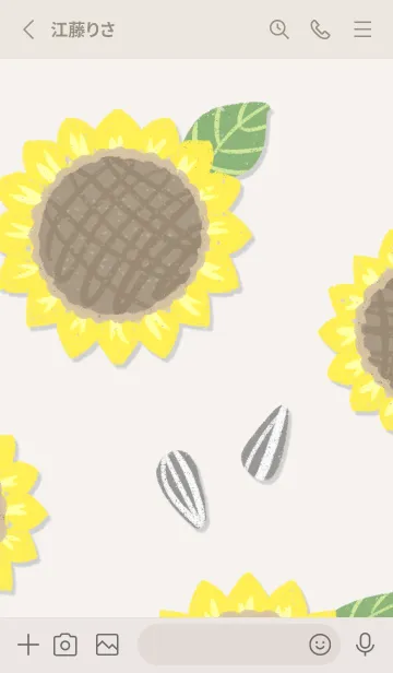 [LINE着せ替え] Sunflowers - Let's have a picnic！の画像2