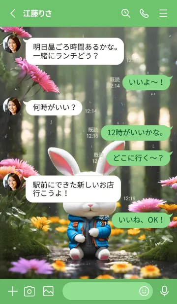 [LINE着せ替え] cute rabbit raining green forestの画像3