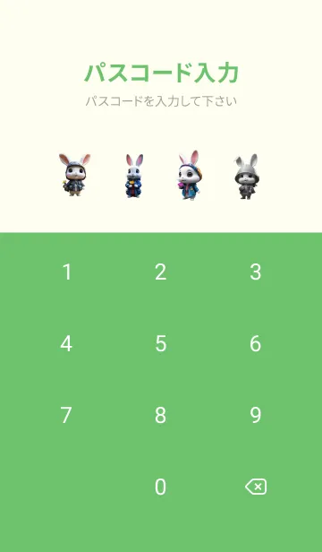 [LINE着せ替え] cute rabbit raining green forestの画像4