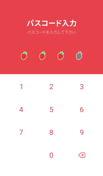 [LINE着せ替え] シンプル ストロベリー 2の画像4