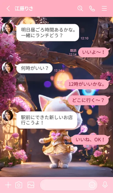 [LINE着せ替え] cute kitten cat goldenの画像3