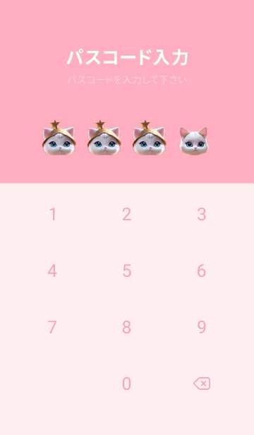 [LINE着せ替え] cute kitten cat goldenの画像4