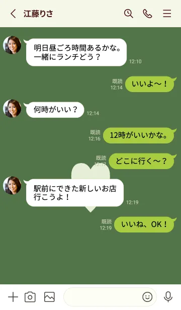 [LINE着せ替え] シンプル ハート 88の画像3