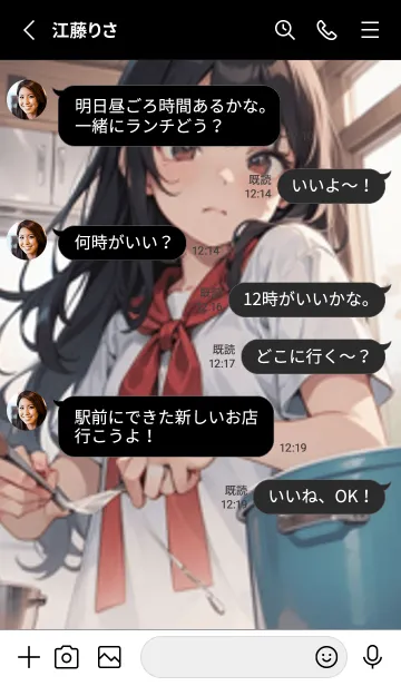 [LINE着せ替え] 少女が一人 #LX011。の画像3