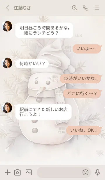 [LINE着せ替え] Greige♡snowman02_1の画像3