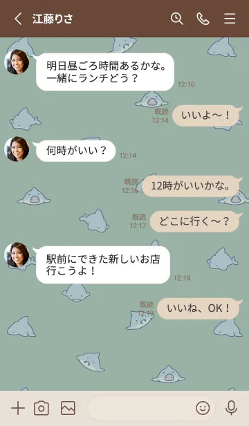 [LINE着せ替え] カーキ : ミニシンプルなミニサメの画像3