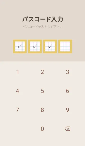 [LINE着せ替え] 2色方眼紙/ピンク&ブルー/くすみイエローの画像4