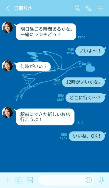 [LINE着せ替え] 鳥とハート シアンブルーの画像3