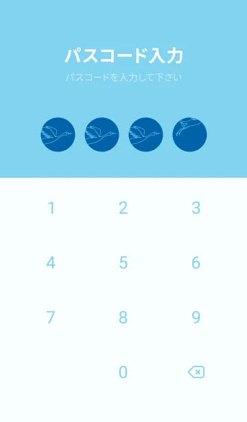 [LINE着せ替え] 鳥とハート シアンブルーの画像4