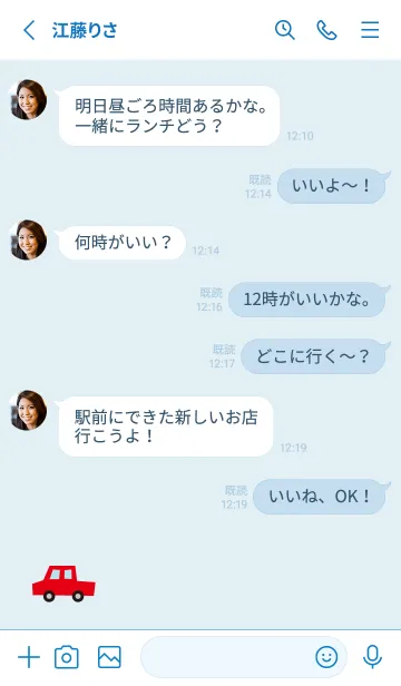 [LINE着せ替え] 車 シンプル6の画像3