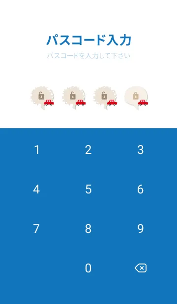 [LINE着せ替え] 車 シンプル6の画像4