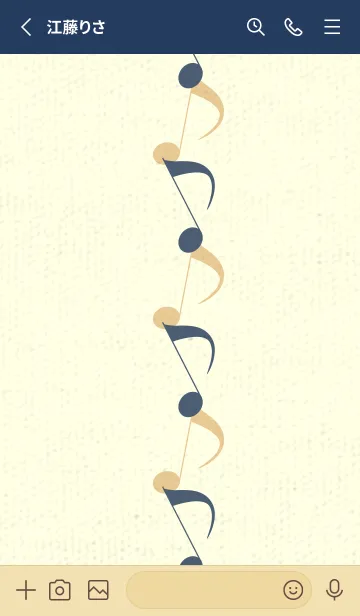 [LINE着せ替え] 八分音符1 スマルトの画像2