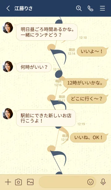 [LINE着せ替え] 八分音符1 スマルトの画像3