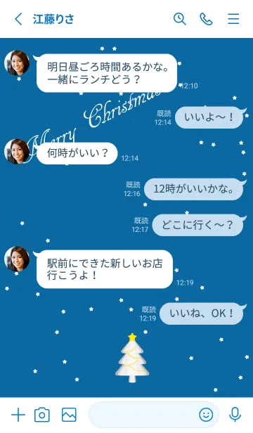 [LINE着せ替え] 白いクリスマスツリー 白と青の画像3