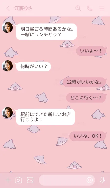 [LINE着せ替え] ピンク : シンプルなミニサメの画像3