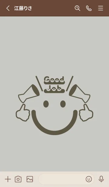 [LINE着せ替え] スマイル＆グッジョブ パールグレイの画像2