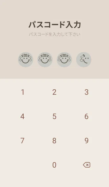 [LINE着せ替え] スマイル＆グッジョブ パールグレイの画像4