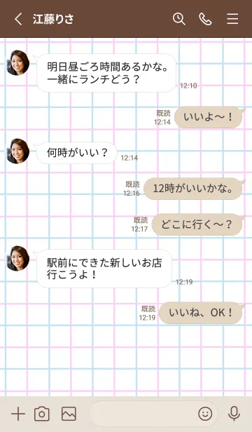 [LINE着せ替え] 2色方眼紙/ピンク&ブルー/くすみブルーの画像3