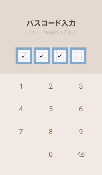 [LINE着せ替え] 2色方眼紙/ピンク&ブルー/くすみブルーの画像4