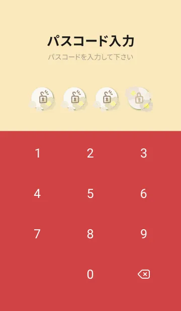 [LINE着せ替え] 北欧風 かわいいお花18の画像4