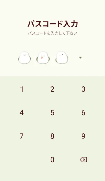 [LINE着せ替え] green♡雪とシマエナガ05_1の画像4