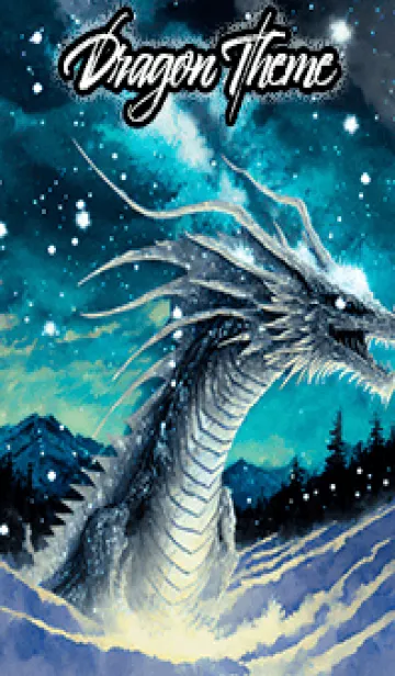 [LINE着せ替え] 【龍の着せかえ】Dragon Theme/524の画像1