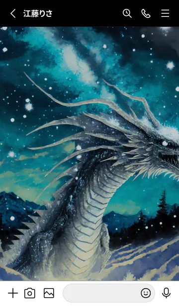 [LINE着せ替え] 【龍の着せかえ】Dragon Theme/524の画像2