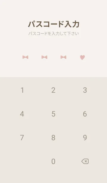 [LINE着せ替え] ピンクベージュ＊りぼん。韓国語。の画像4