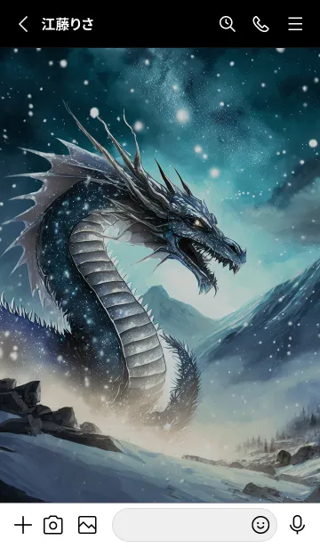 [LINE着せ替え] 【龍の着せかえ】Dragon Theme/525の画像2