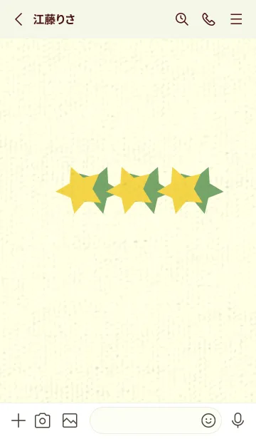[LINE着せ替え] 三ツ星のきせかえ 黄水仙の画像2