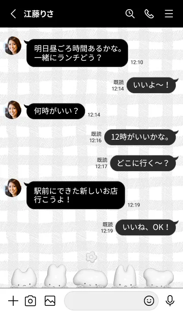 [LINE着せ替え] ぷっくり あにまるず 3 - WH & BKの画像3