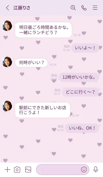 [LINE着せ替え] pattern_heart :lilacpinkの画像3