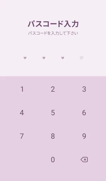 [LINE着せ替え] pattern_heart :lilacpinkの画像4