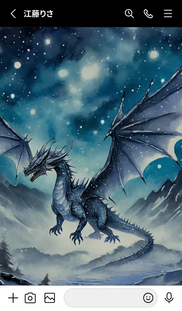 [LINE着せ替え] 【龍の着せかえ】Dragon Theme/526の画像2