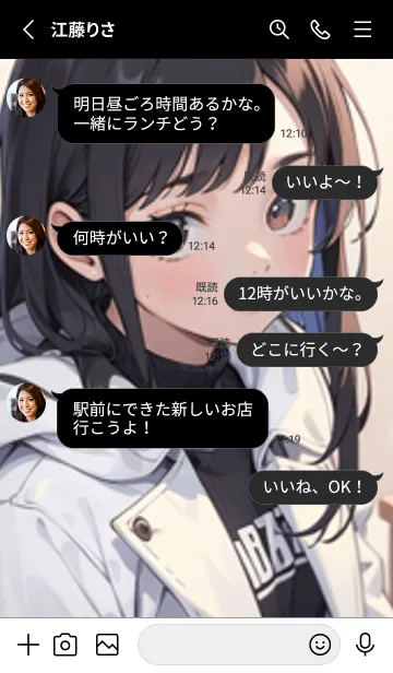 [LINE着せ替え] 少女が一人 #LX11。の画像3