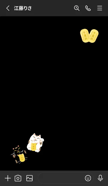 [LINE着せ替え] 開運 招き猫 黒色の画像2