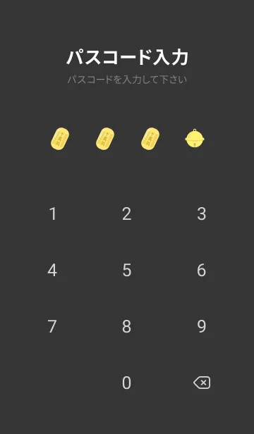 [LINE着せ替え] 開運 招き猫 黒色の画像4