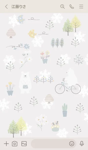 [LINE着せ替え] Greige♡初雪の北欧スタイル02_1の画像2