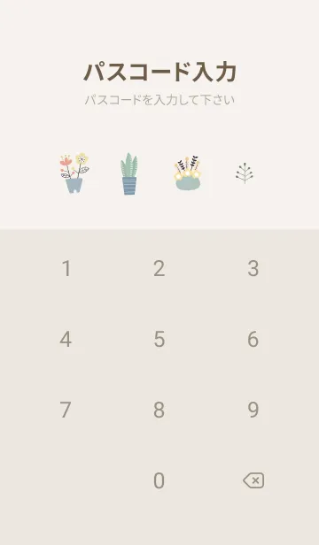 [LINE着せ替え] Greige♡初雪の北欧スタイル02_1の画像4