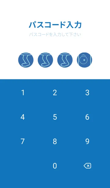 [LINE着せ替え] 妖怪 行燈 ウルトラマリーンの画像4