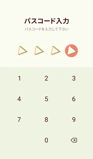 [LINE着せ替え] 三角型の着せかえ 洗朱の画像4