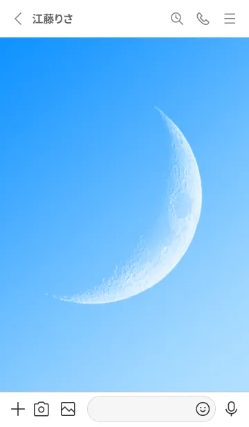 [LINE着せ替え] Real Moon #Daylight 1-1の画像2