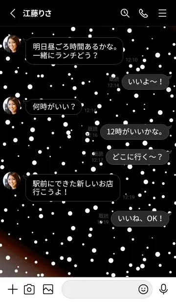 [LINE着せ替え] ライト .42の画像3