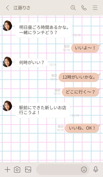 [LINE着せ替え] 2色方眼紙/ピンク&ブルー/クリームピンクの画像3