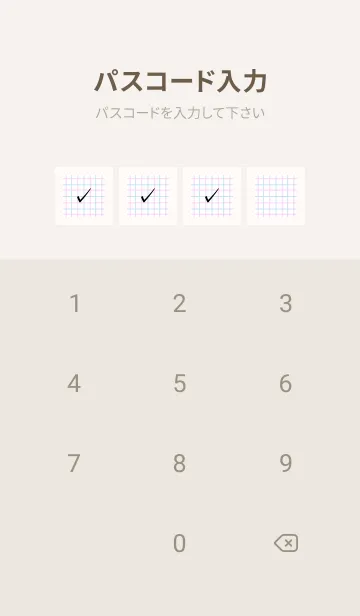 [LINE着せ替え] 2色方眼紙/ピンク&ブルー/クリームピンクの画像4