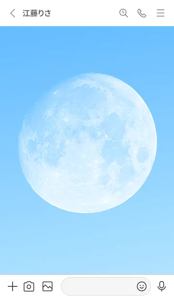 [LINE着せ替え] Real Moon #Daylight 4-1の画像2