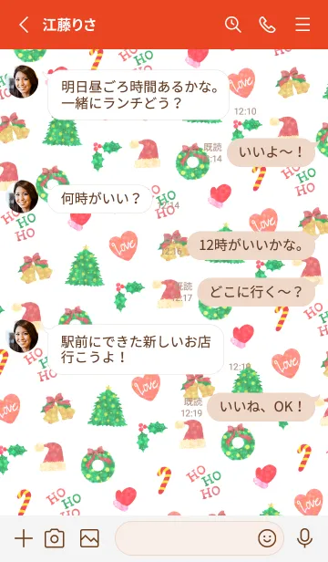 [LINE着せ替え] キラキラ♥クリスマスの画像3