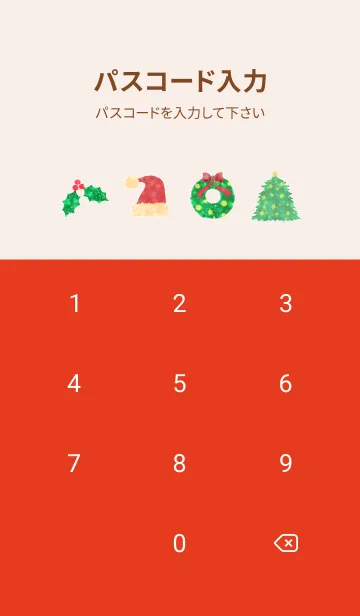 [LINE着せ替え] キラキラ♥クリスマスの画像4