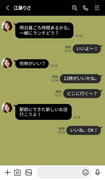 [LINE着せ替え] シンプル アイコン _104の画像3