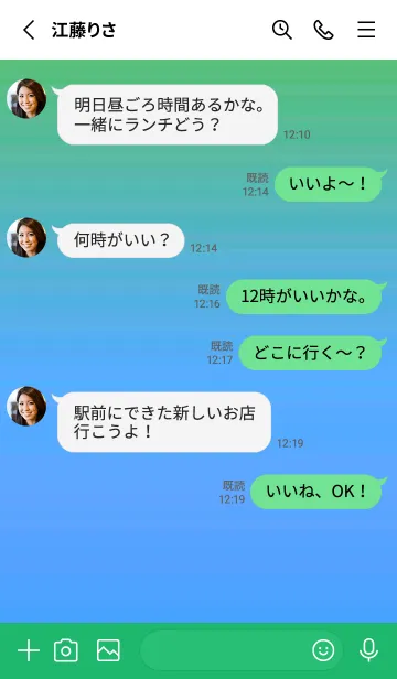 [LINE着せ替え] グラデーション シンプル アイコン 25の画像3